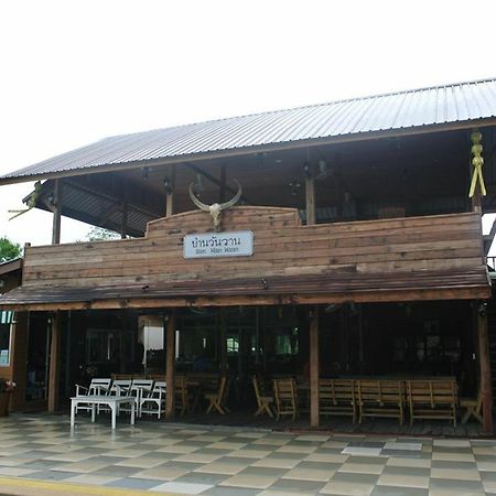 Bansuan Chomdao Resort Khon Kaen Bagian luar foto
